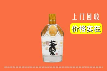 张家口蔚县回收董酒