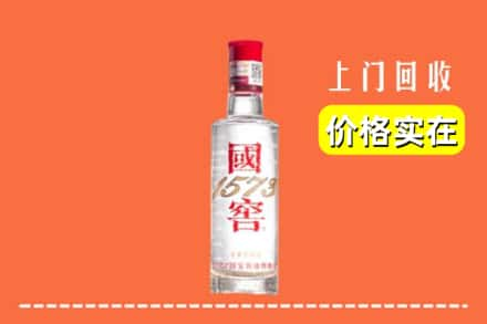 张家口蔚县回收国窖酒