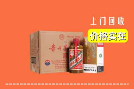 张家口蔚县回收精品茅台酒