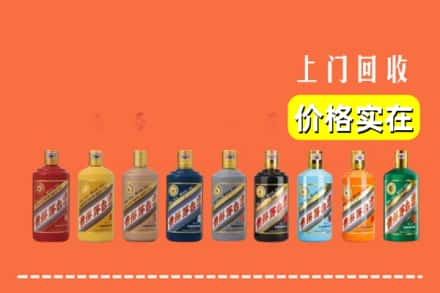 张家口蔚县回收生肖茅台酒