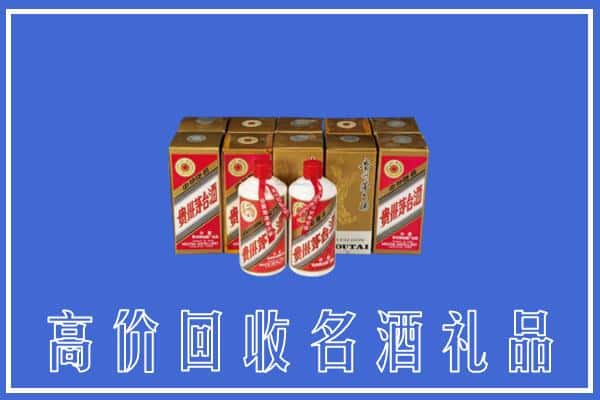 高价收购:张家口蔚县上门回收茅台酒多少钱